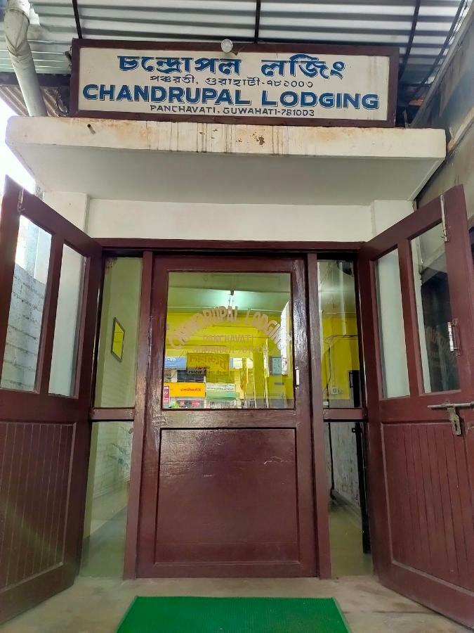 Chandrupal Lodging Guwahati Dış mekan fotoğraf