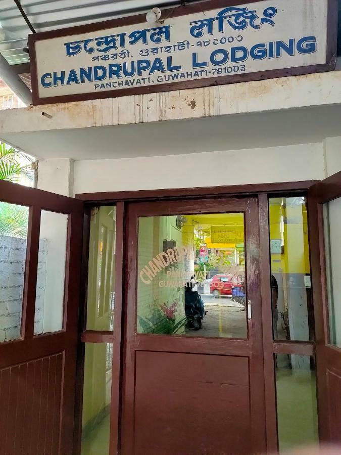 Chandrupal Lodging Guwahati Dış mekan fotoğraf